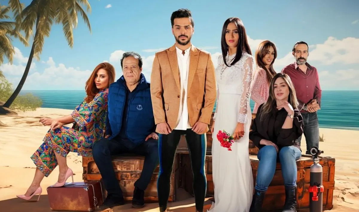 بوستر فيلم بحر الماس- الصورة من صفحة ندى بهجت على إنستغرام 