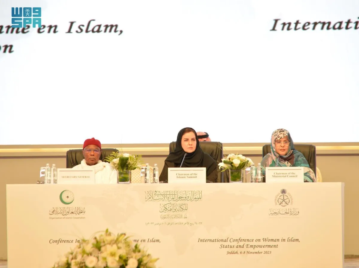 مؤتمر المرأة في الإسلام