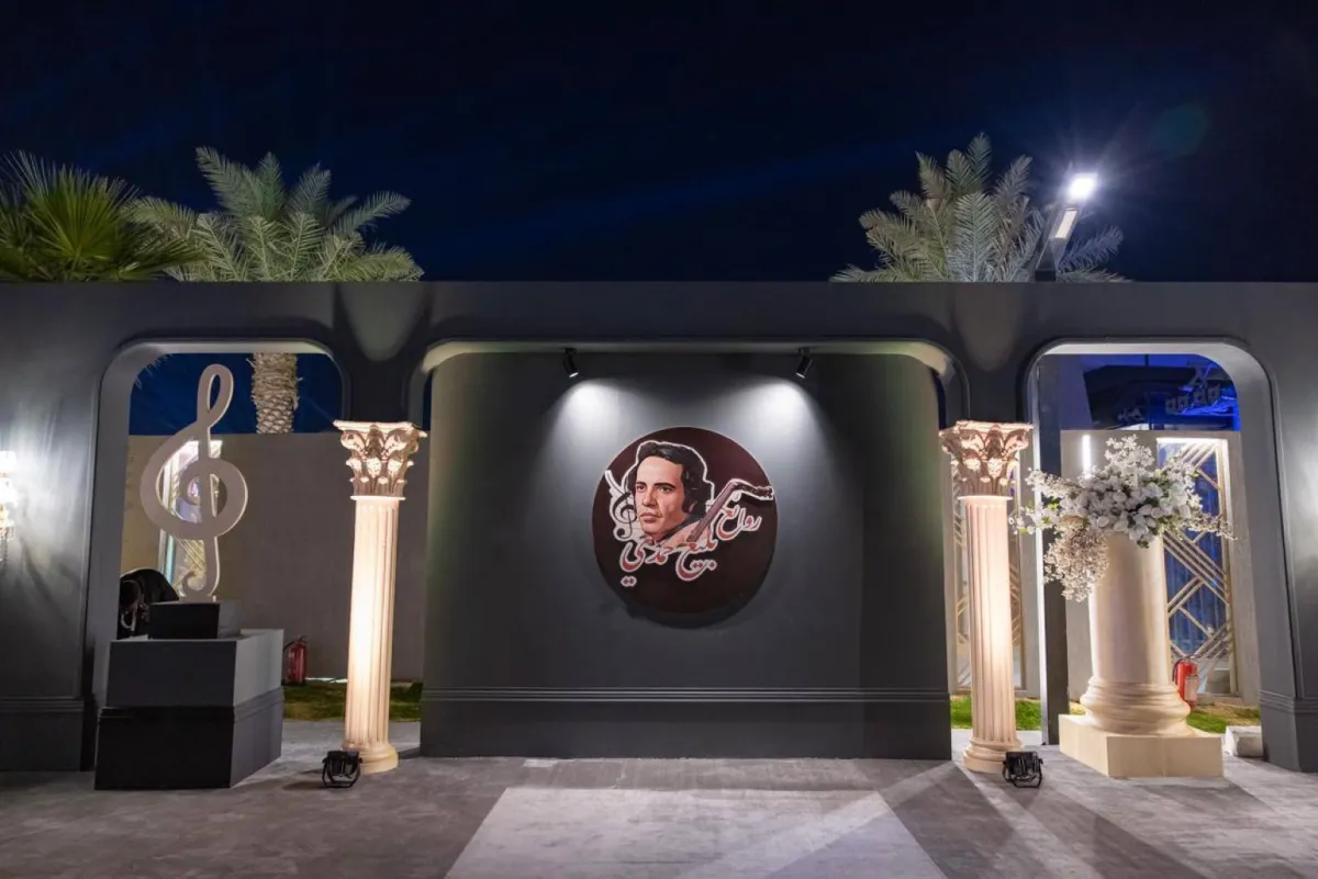 ليلة روائع بليغ حمدي