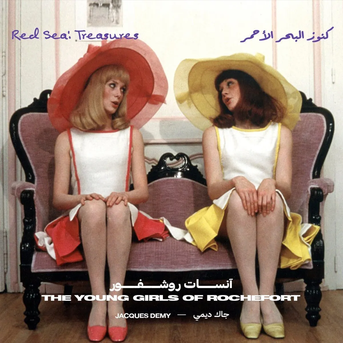 الصورة من حساب المهرجان الرسمي على انستغرام