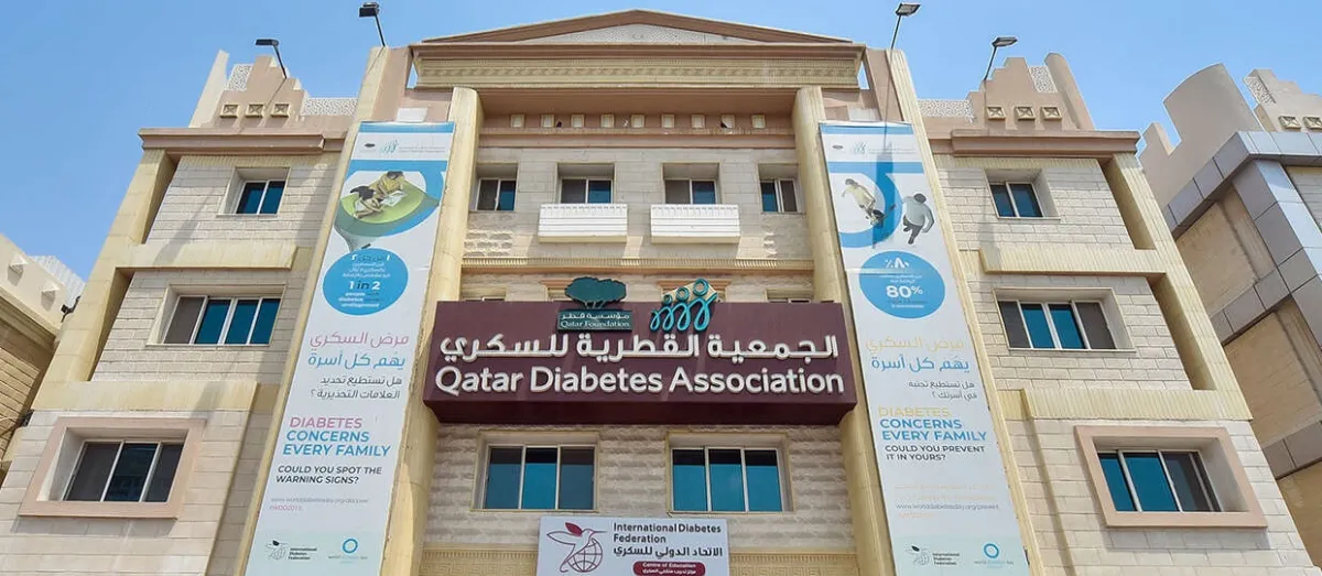 الجمعية القطرية للسكري. الصورة من الموقع الرسمي للجمعية
