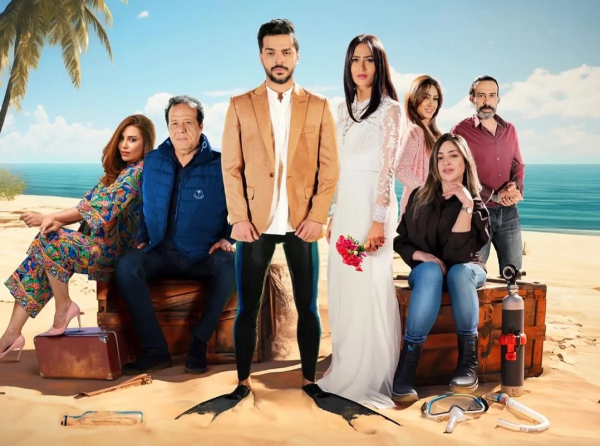 بوستر فيلم بحر الماس -الصورة من حساب الفنانة شيماء الفضل على إنستغرام