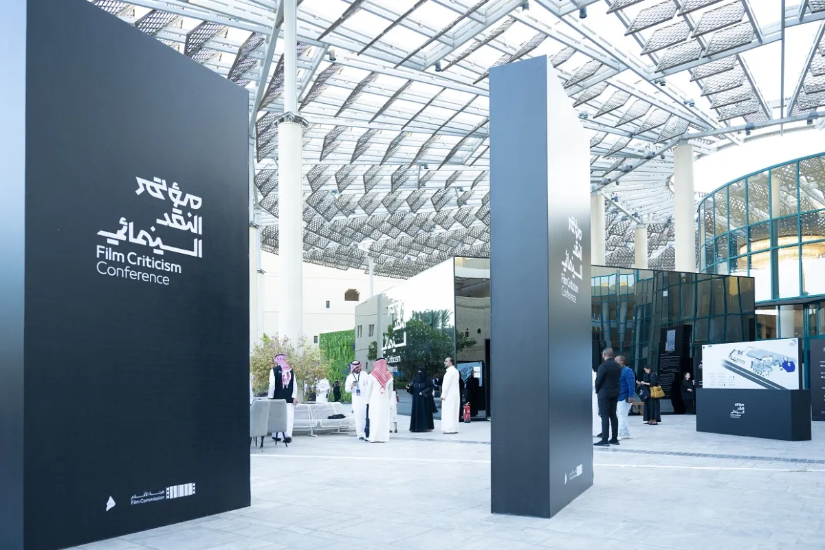 صورة عامة من موقع مؤتمر النقد السينمائي