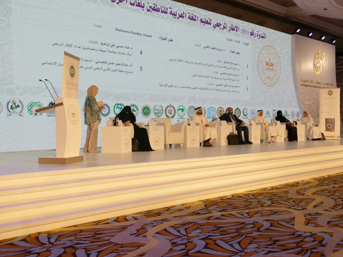 إطلاق أول إطار مرجعي عالمي لتعليم اللغة العربية لغير الناطقين بها. الصورة من wam