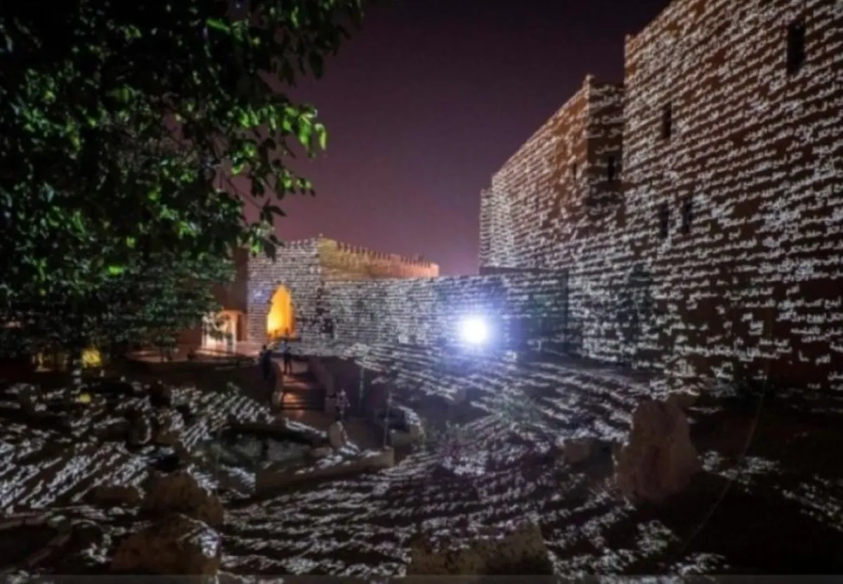 احتفال نور الرياض