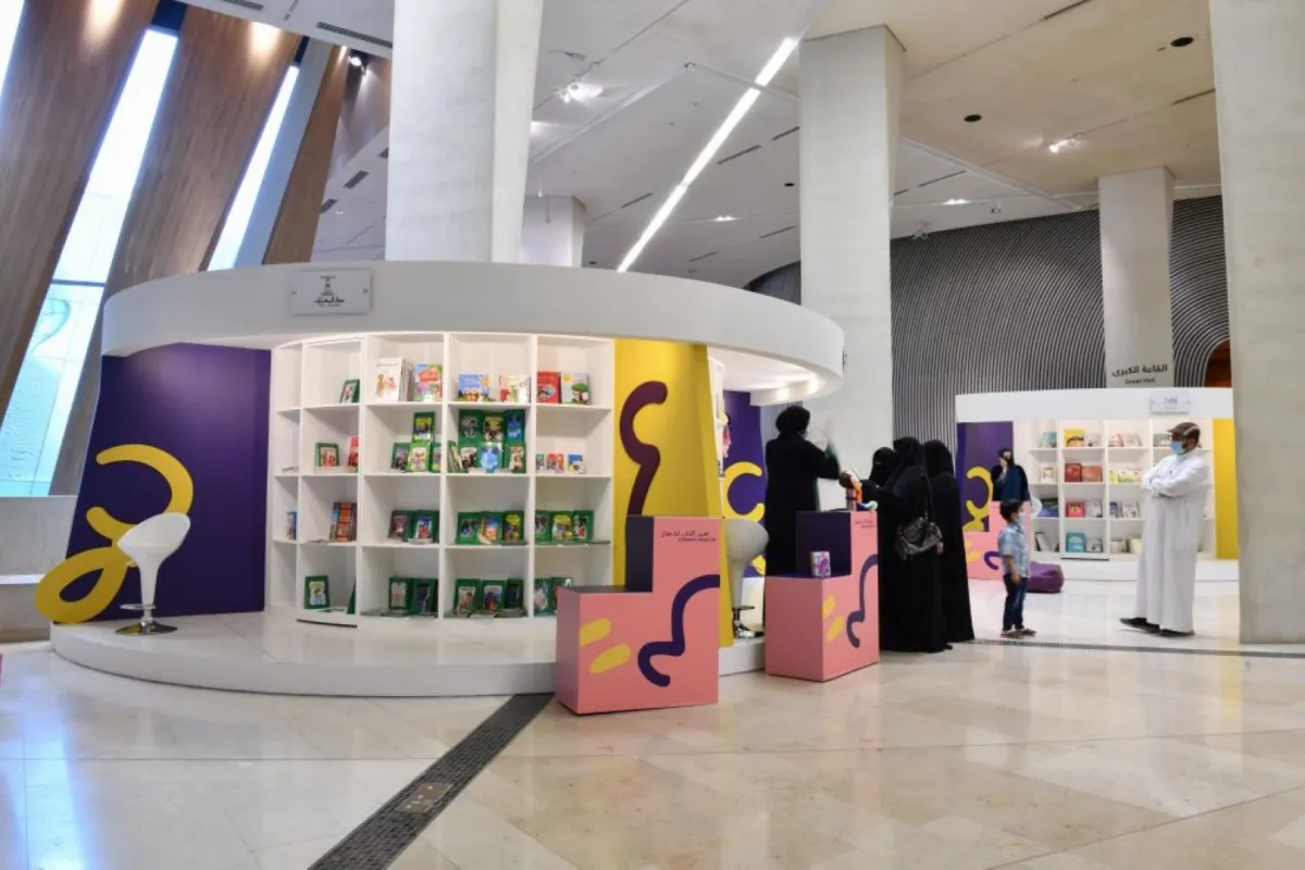 معرض كتاب الأطفال
