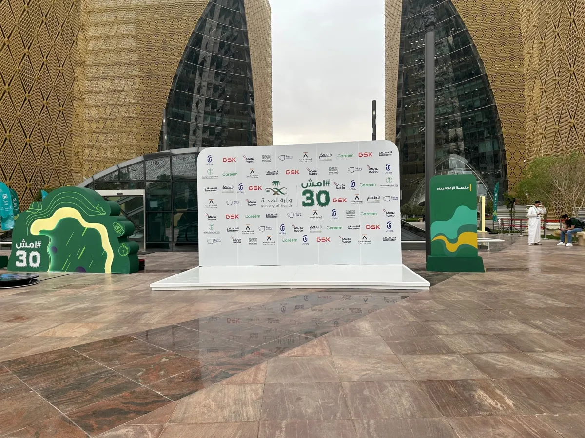 من مظاهر الحدث