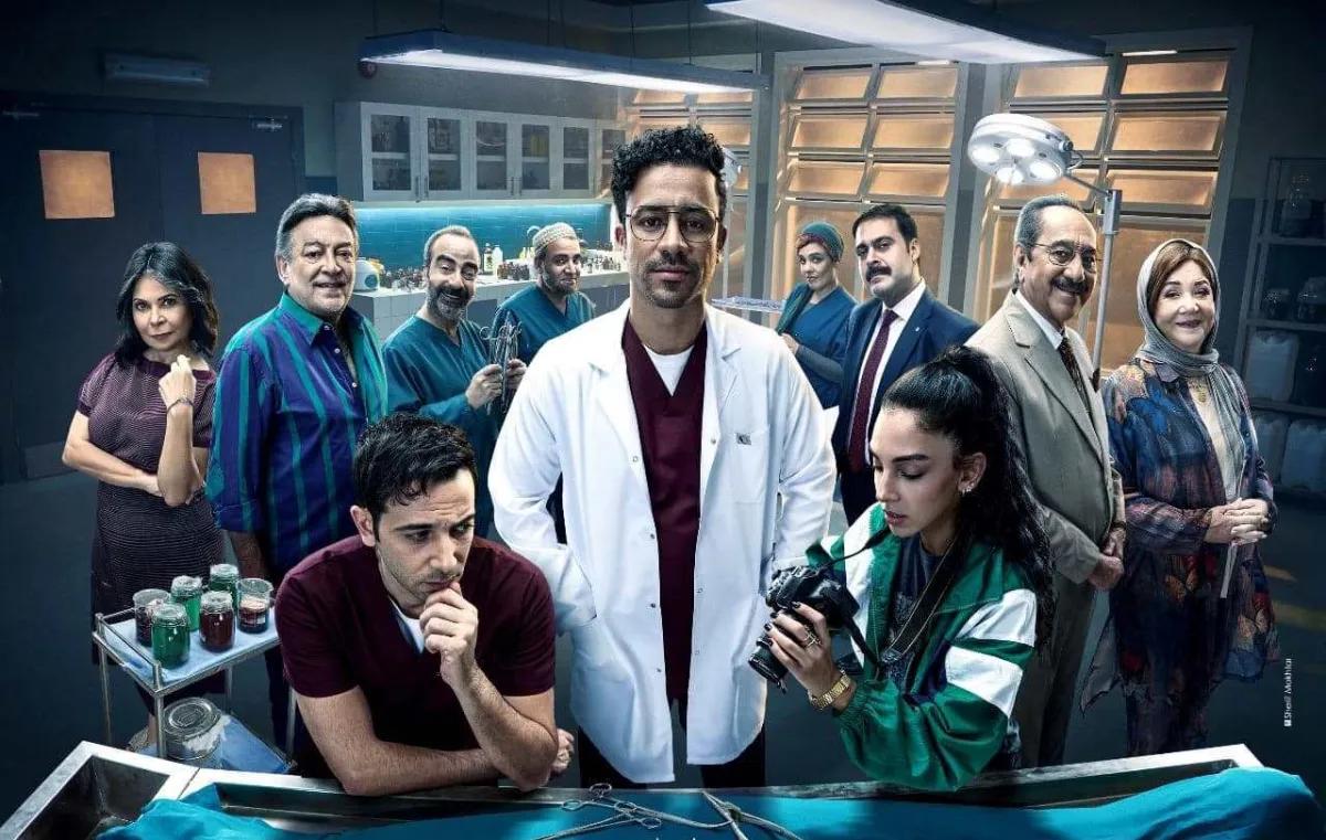 بوستر المسلسل - الصورة من الشركة المنتجة