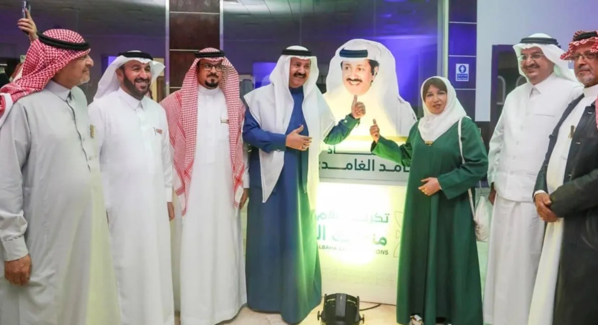 مريم الغامدي مع المكرمين في الباحة -الصورة من حسابها على الفيس بوك