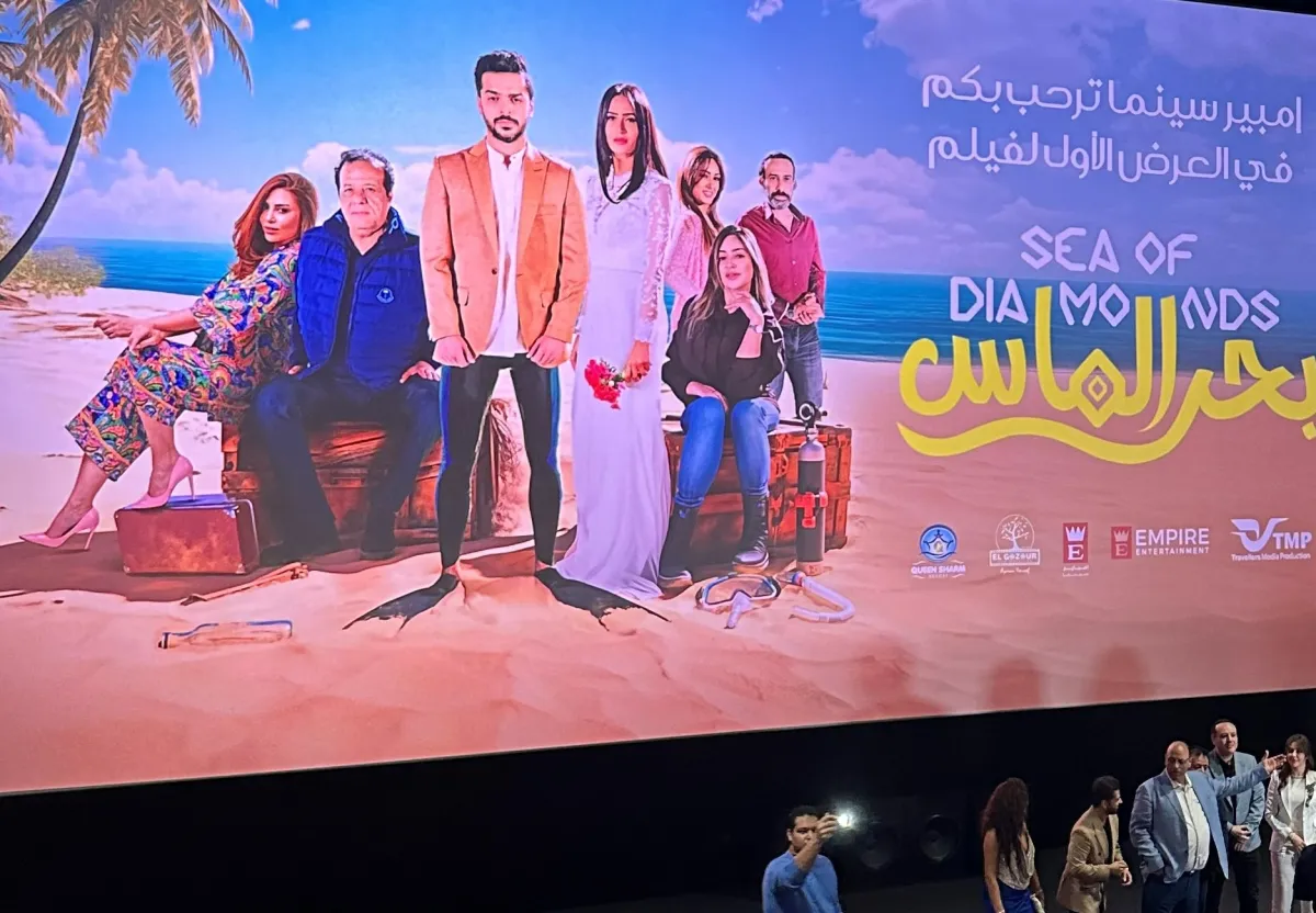 شاشة السينما قبل عرض الفيلم