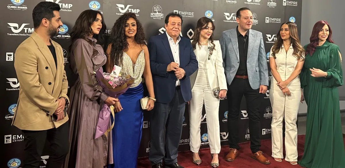 أبطال بحر الماس قبل عرض الفيلم