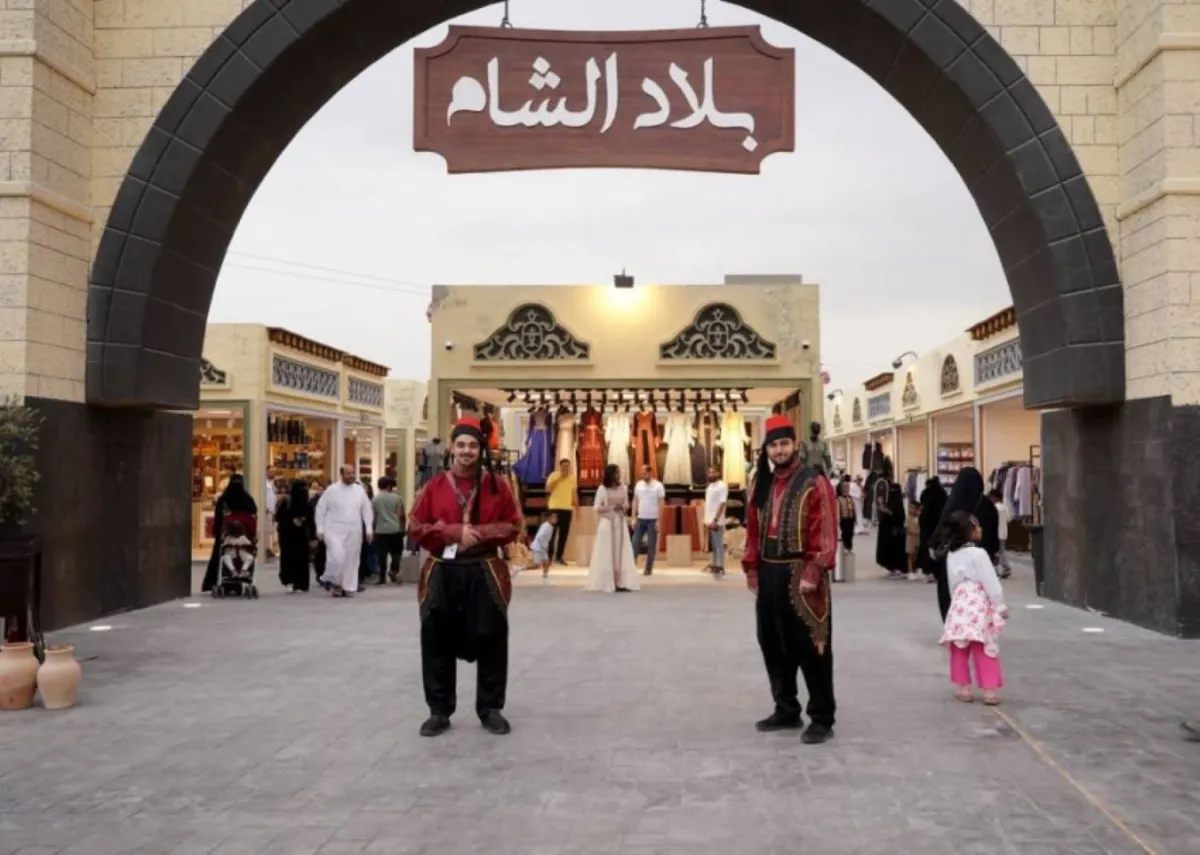 موسم الرياض