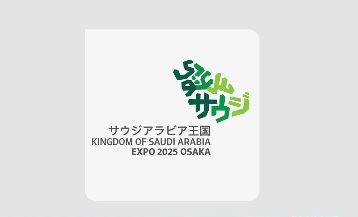 السعودية تكشف عن تصميم وشعار جناحها المُشارِك في إكسبو 2025 أوساكا. الصورة من was