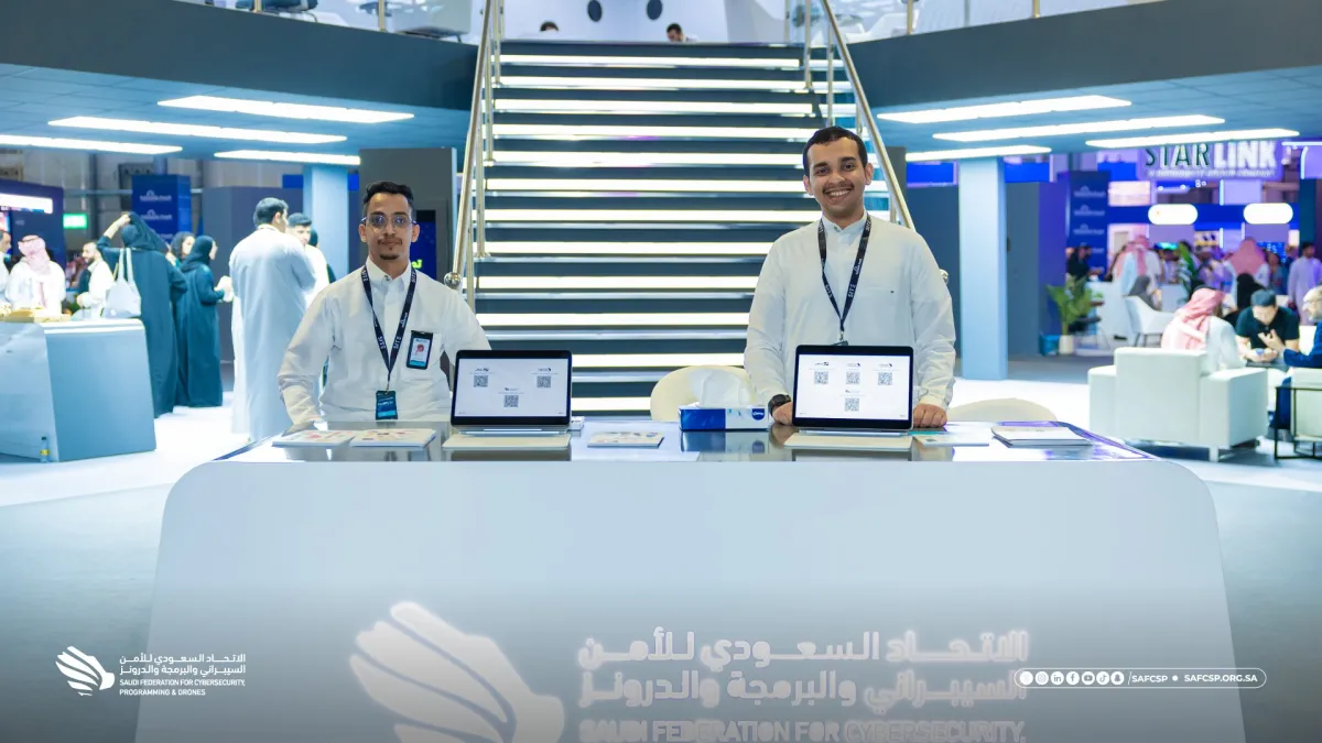 الاتحاد السيبراني