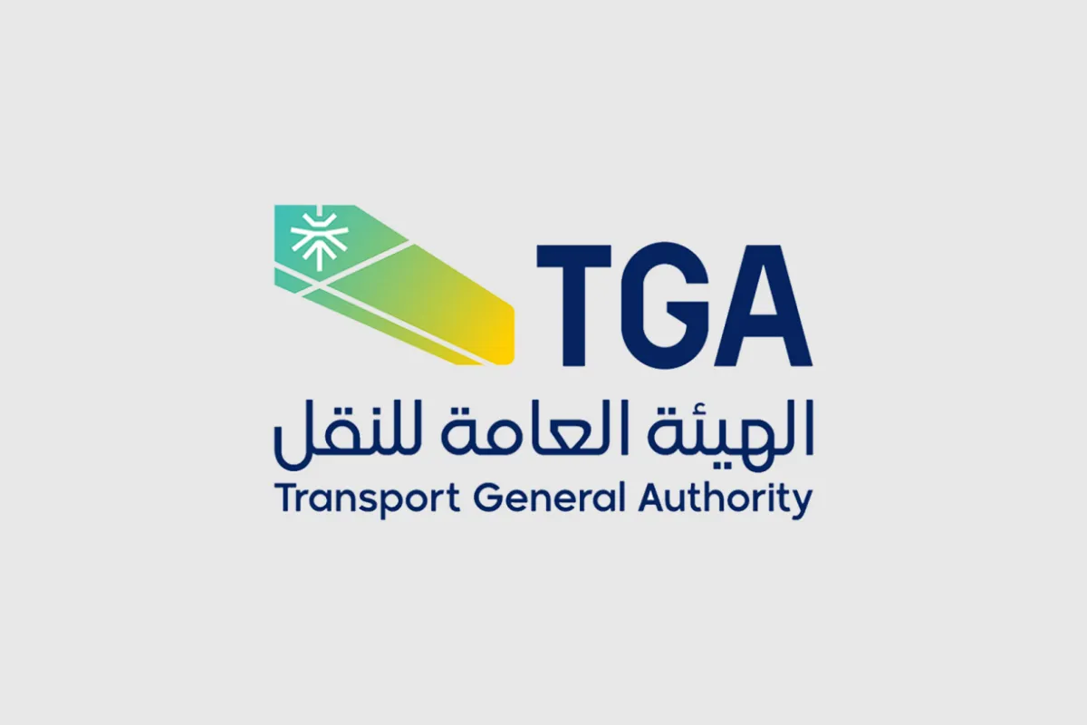 الهيئة العامة للنقل