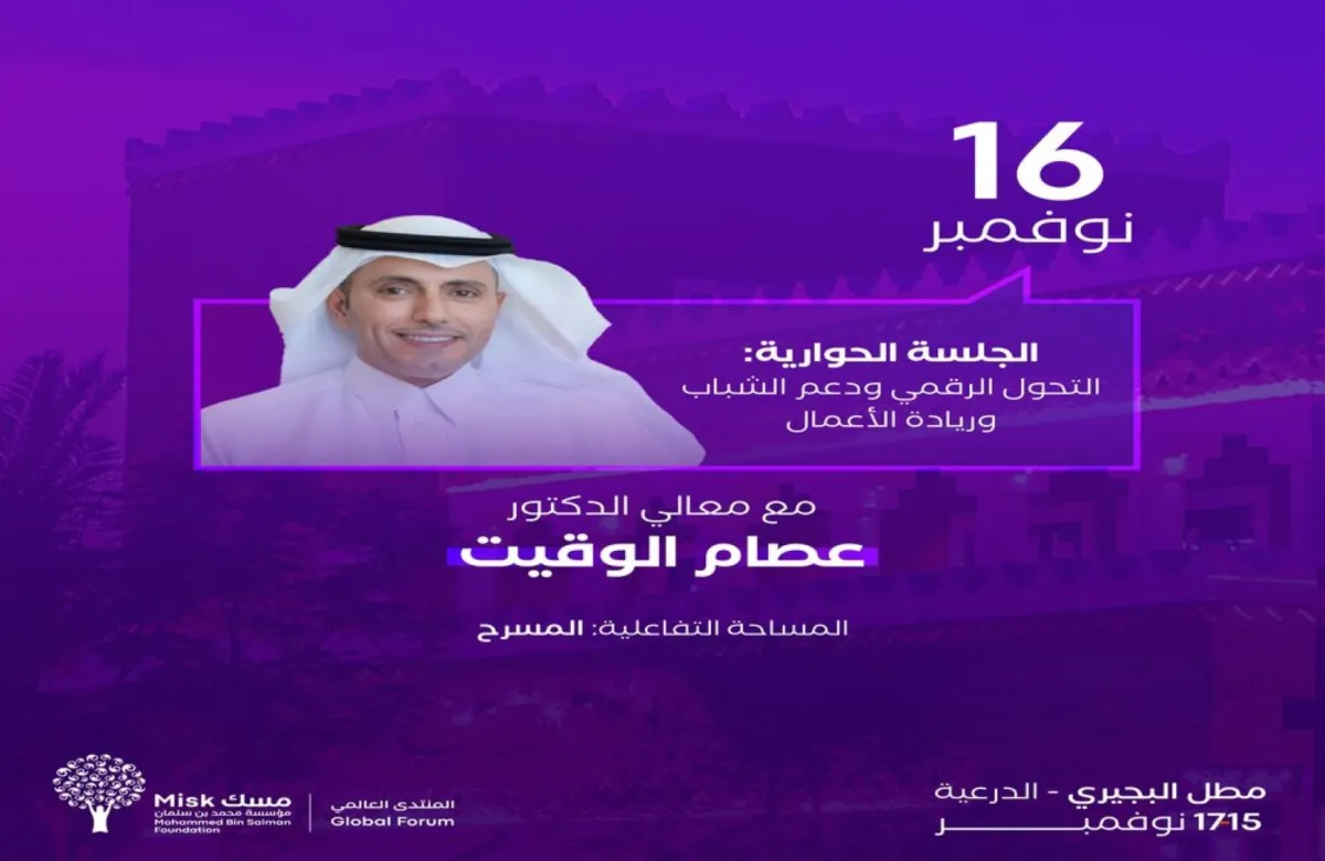 جلسة حوارية