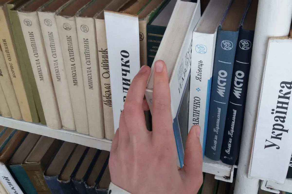 تصنيفات الكتب