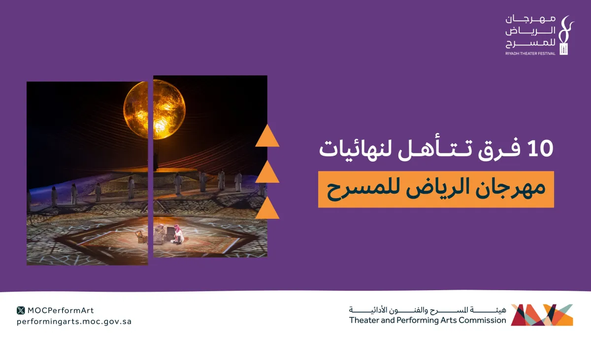 الصورة من المركز الإعلامي للمهرجان