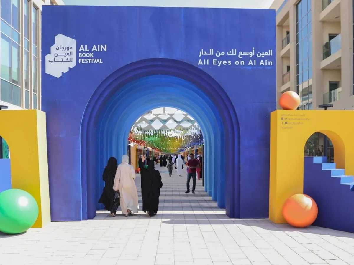 انطلاق فعاليات مهرجان العين للكتاب. الصورة من wam