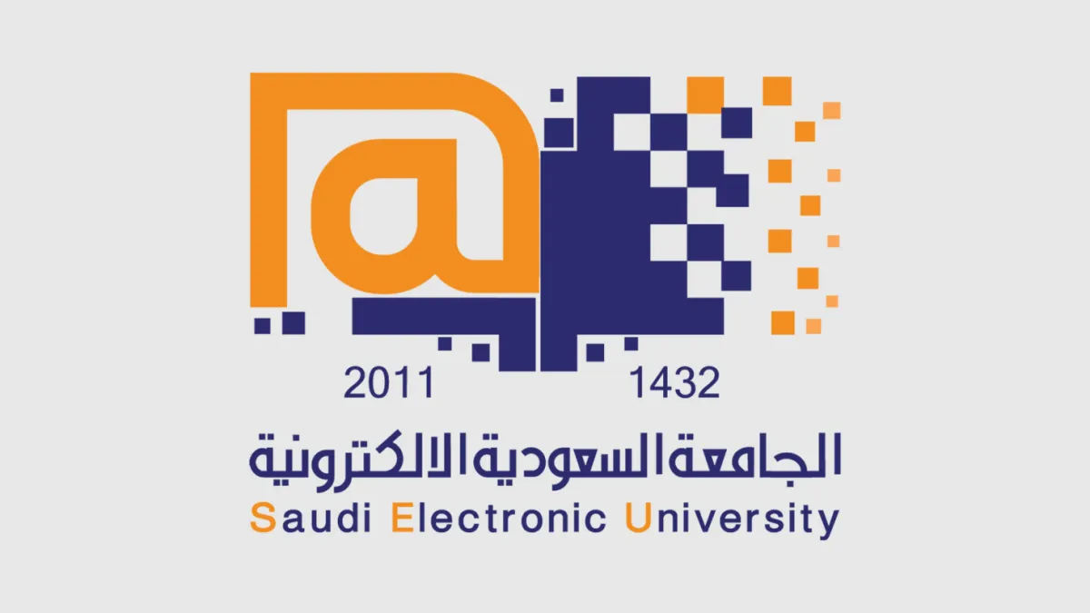 الجامعة السعودية الإلكترونية