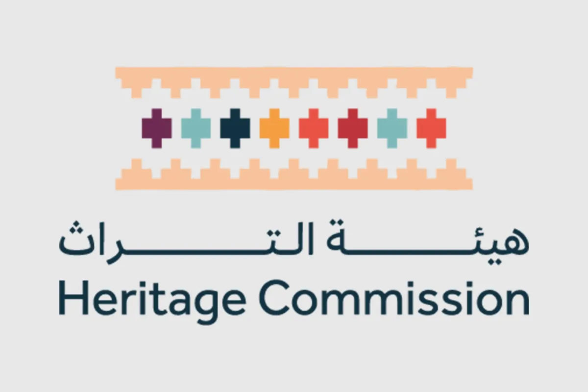 هيئة التراث