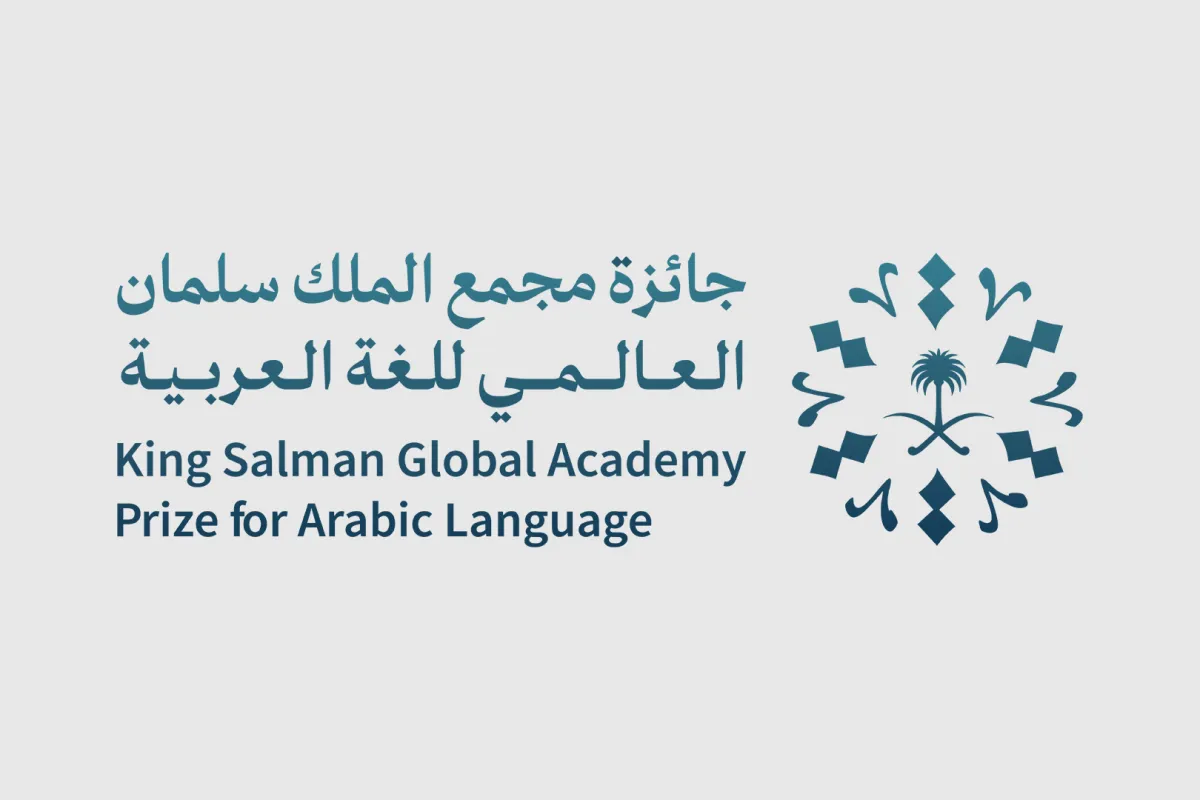 معرض اللغة العربية للطفل