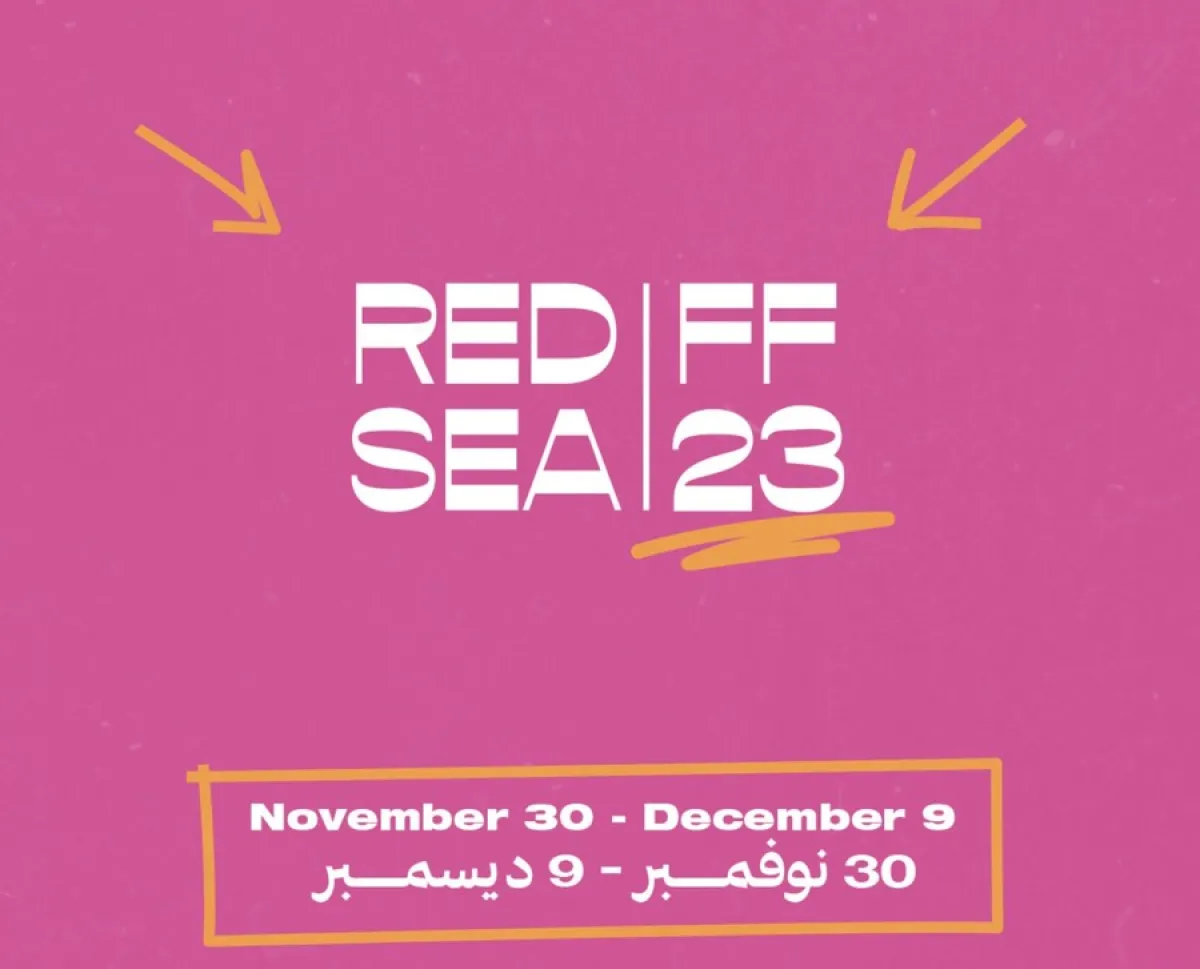 شعار المهرجان - الصورة من حساب المهرجان على الفيس بوك