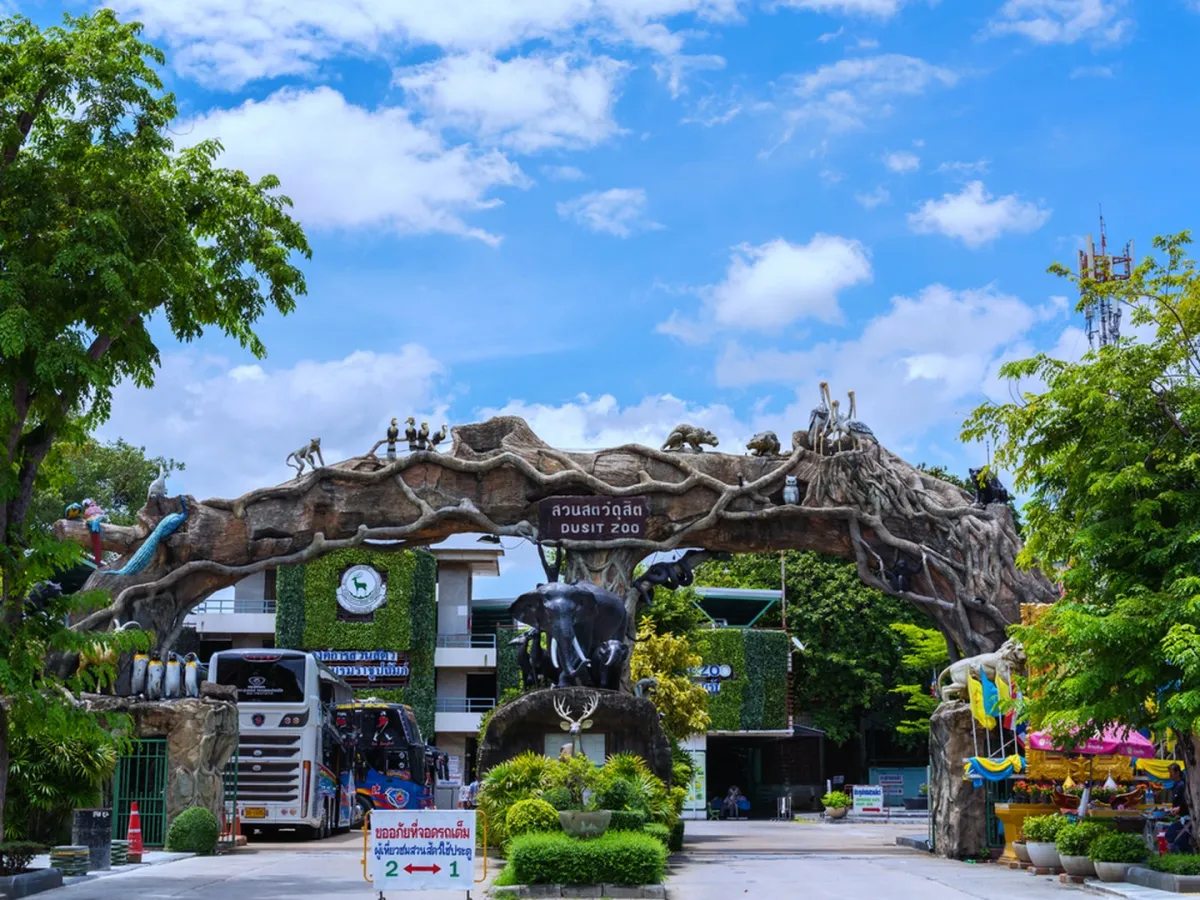 حديقة حيوان دوسيت