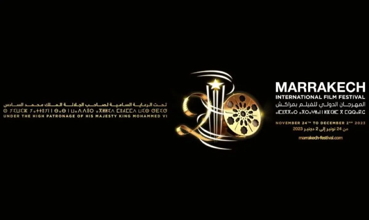 بوستر المهرجان