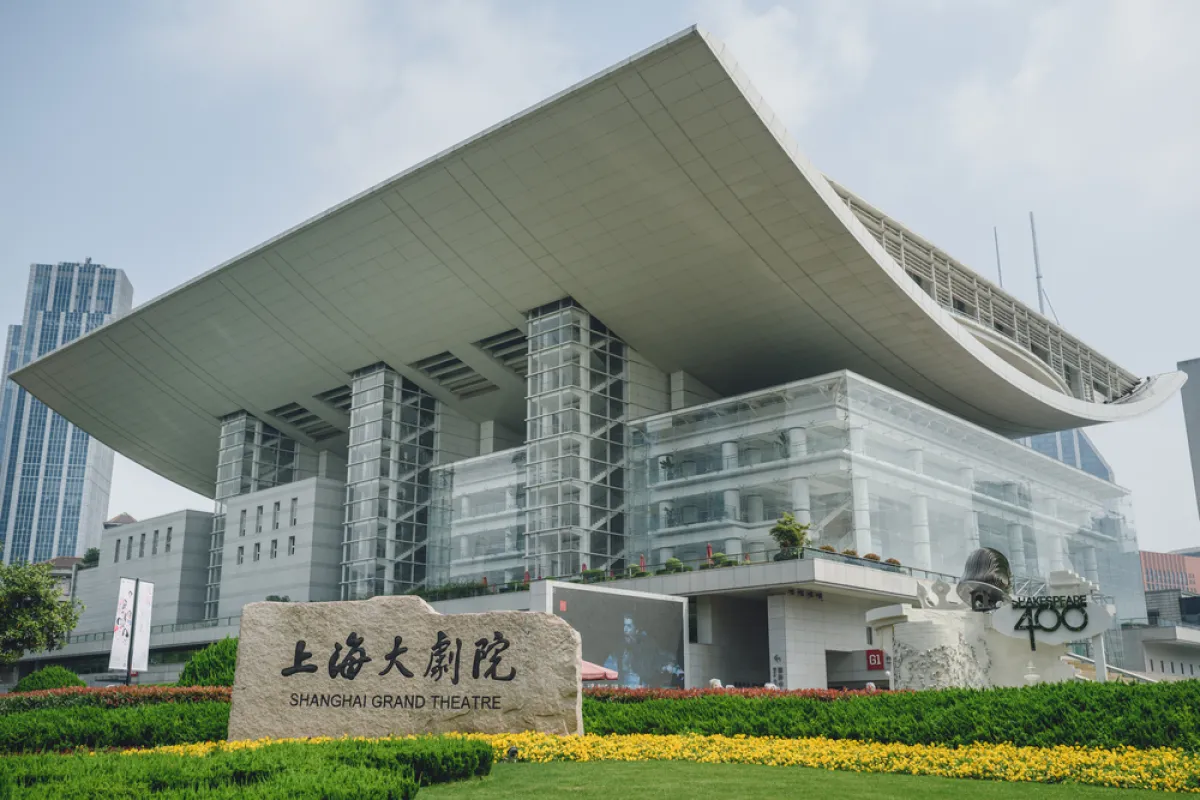 مسرح شنغهاي الكبير