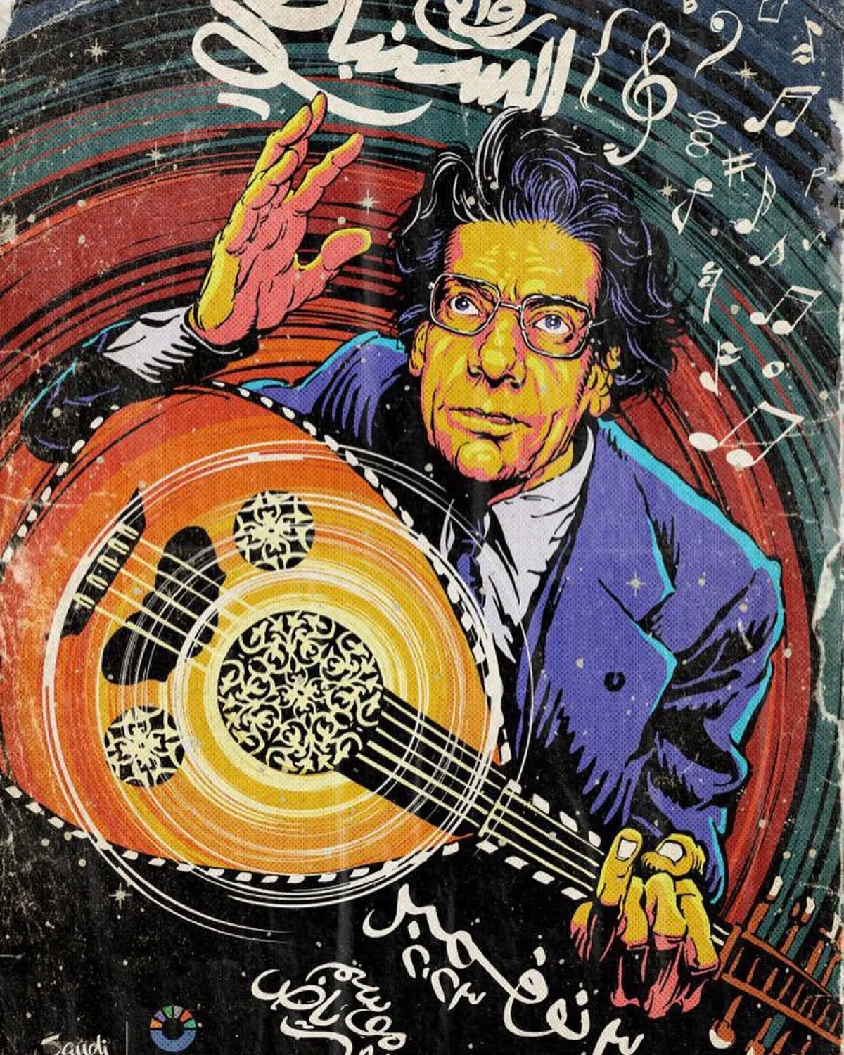 رياض السنباطي -الصورة من المركز الاعلامي ل بنش مارك