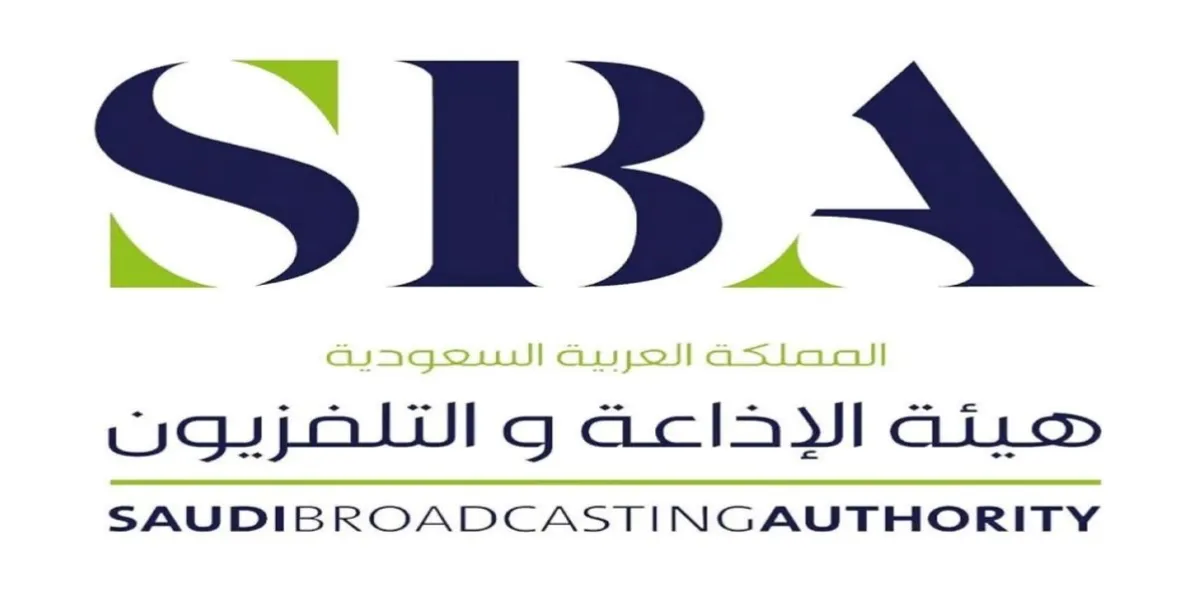 هيئة الإذاعة والتلفزيون