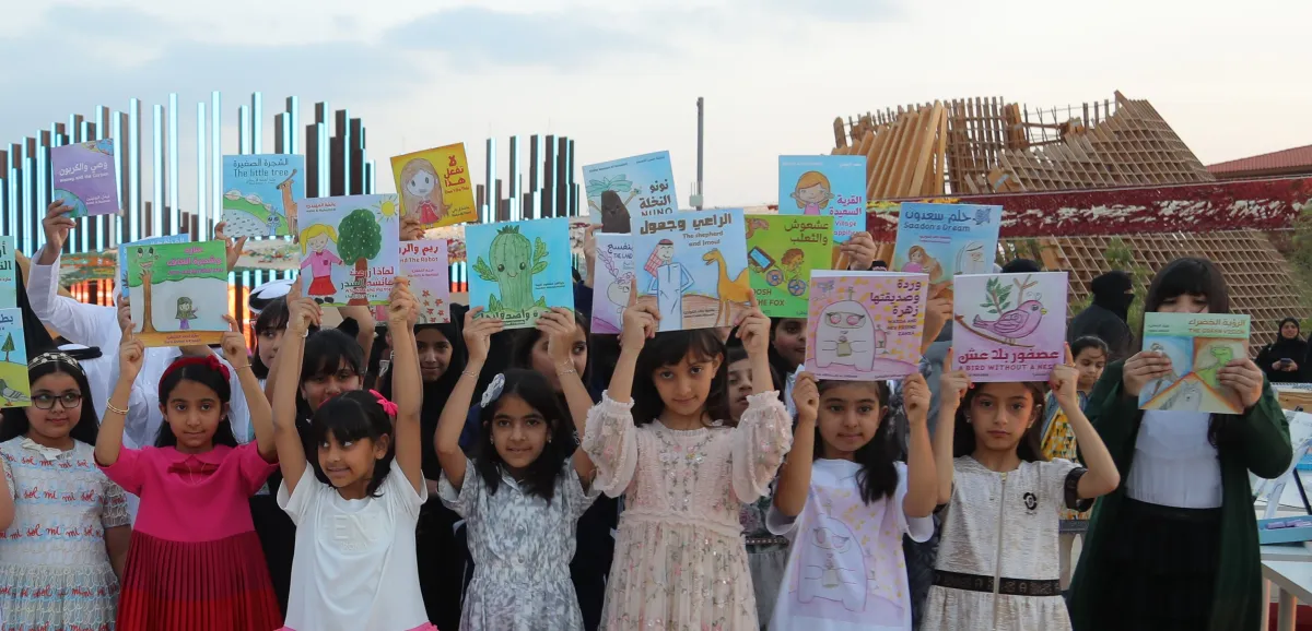 تدشين مشروع مصمم كتب الأطفال بـإكسبو 2023 الدوحة للبستنة. الصورة من موقع إكسبو الدوحة