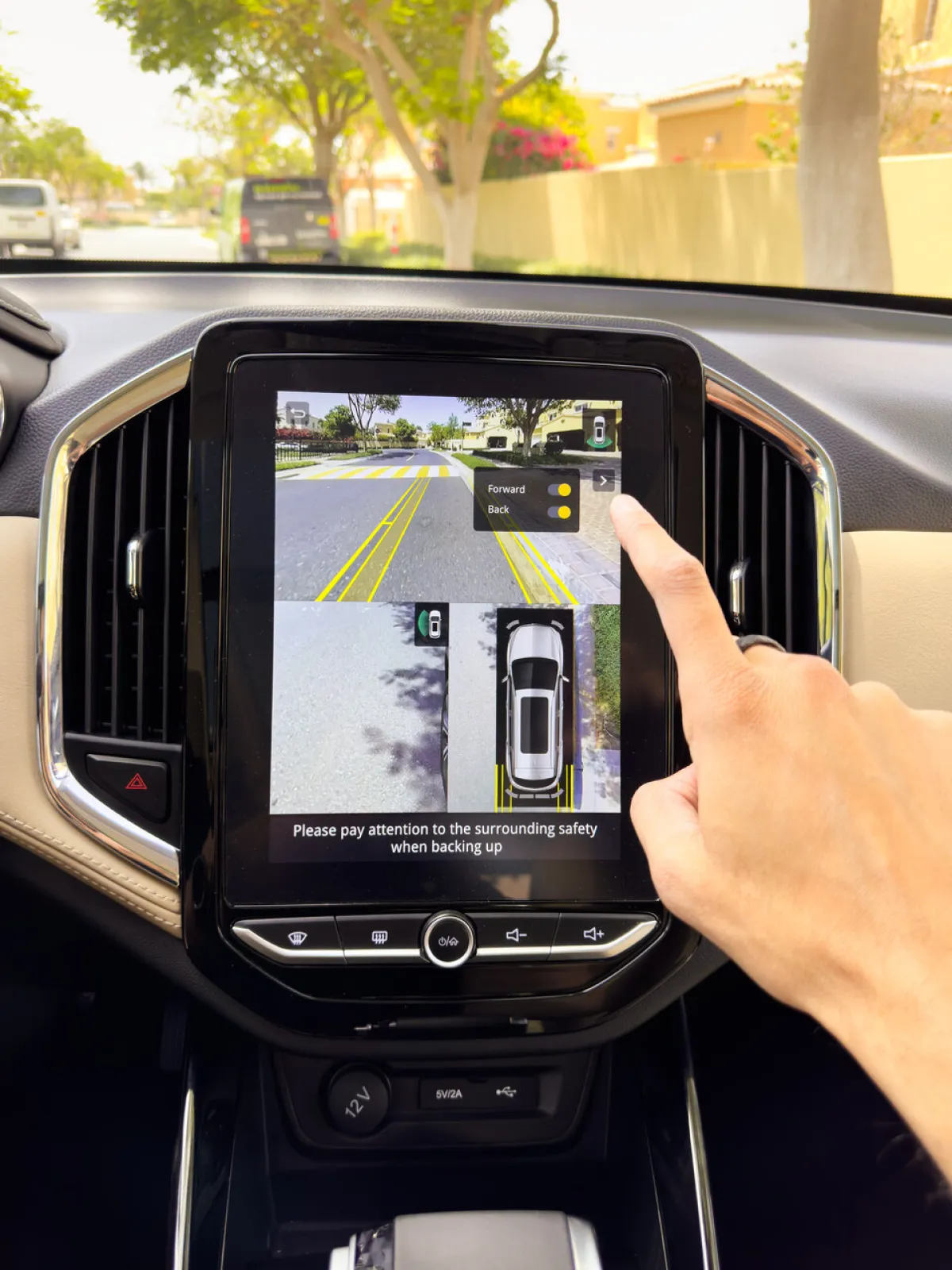 صورة لخيارات الترفيه