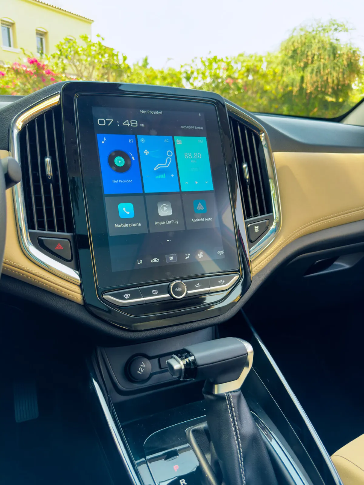 صورة مراقبة نظام عمل السيارة