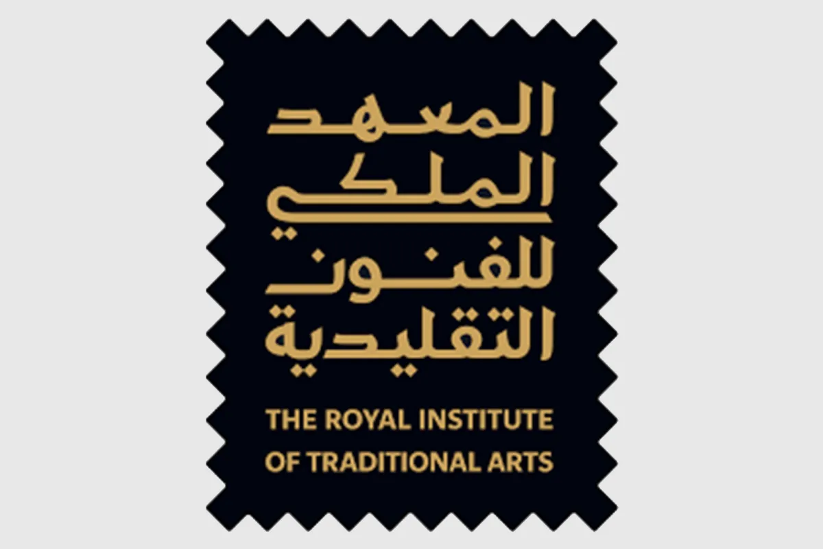 المعهد الملكي للفنون التقليدية