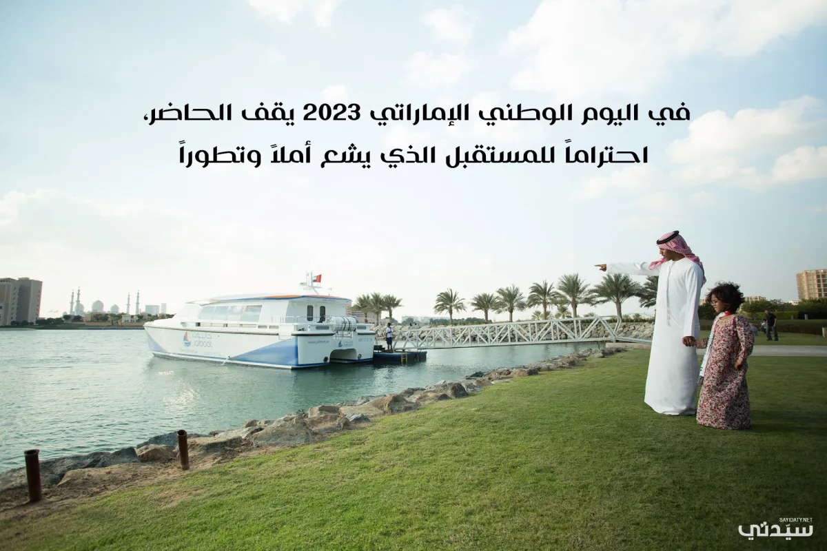 صورة أب وأبنائه