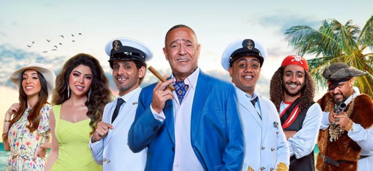 ابطال مثلث برهومة- الصورة من المركز الاعلامي ل هئية الترفيه