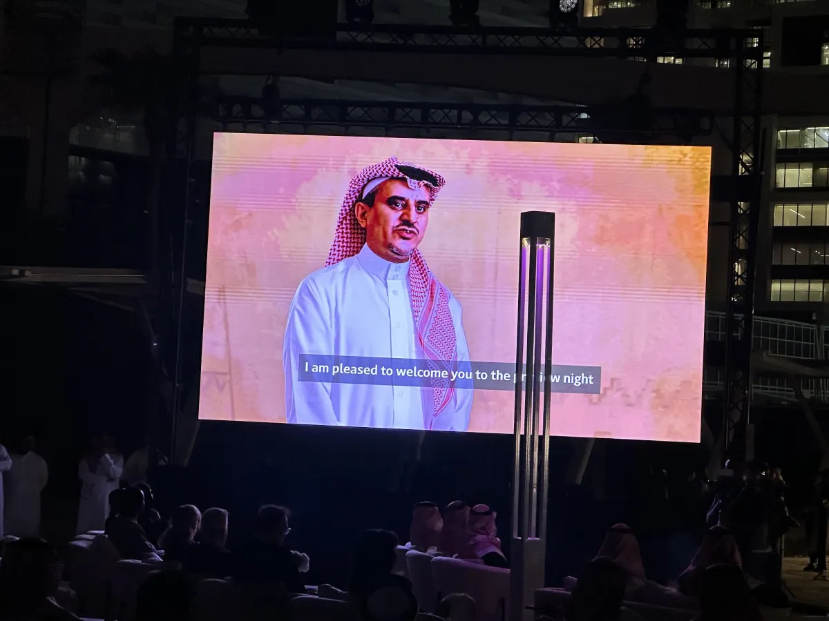 كلمة مسجلة للمهندس خالد الزهراني ، الرئيس التنفيذي للرياض آرت