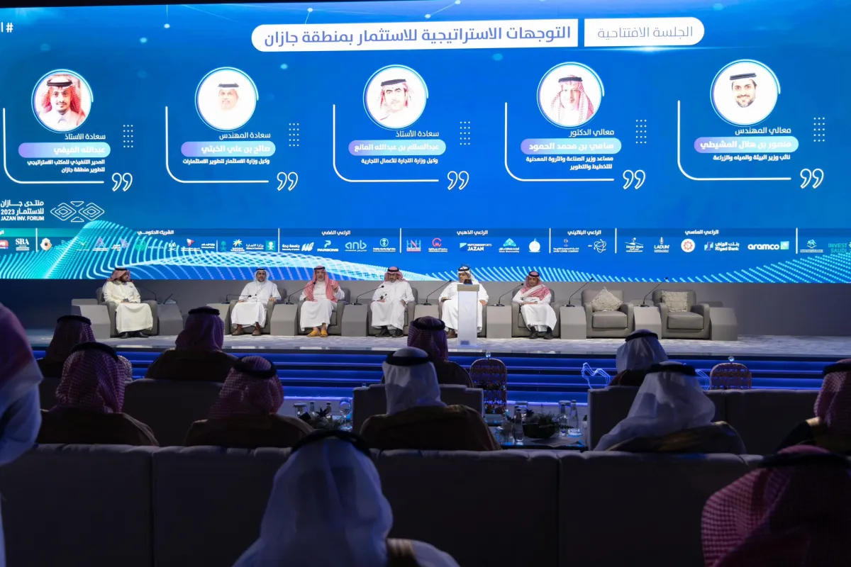 وكيل وزارة التجارة: تنامي السجلات التجارية 52% بجازان