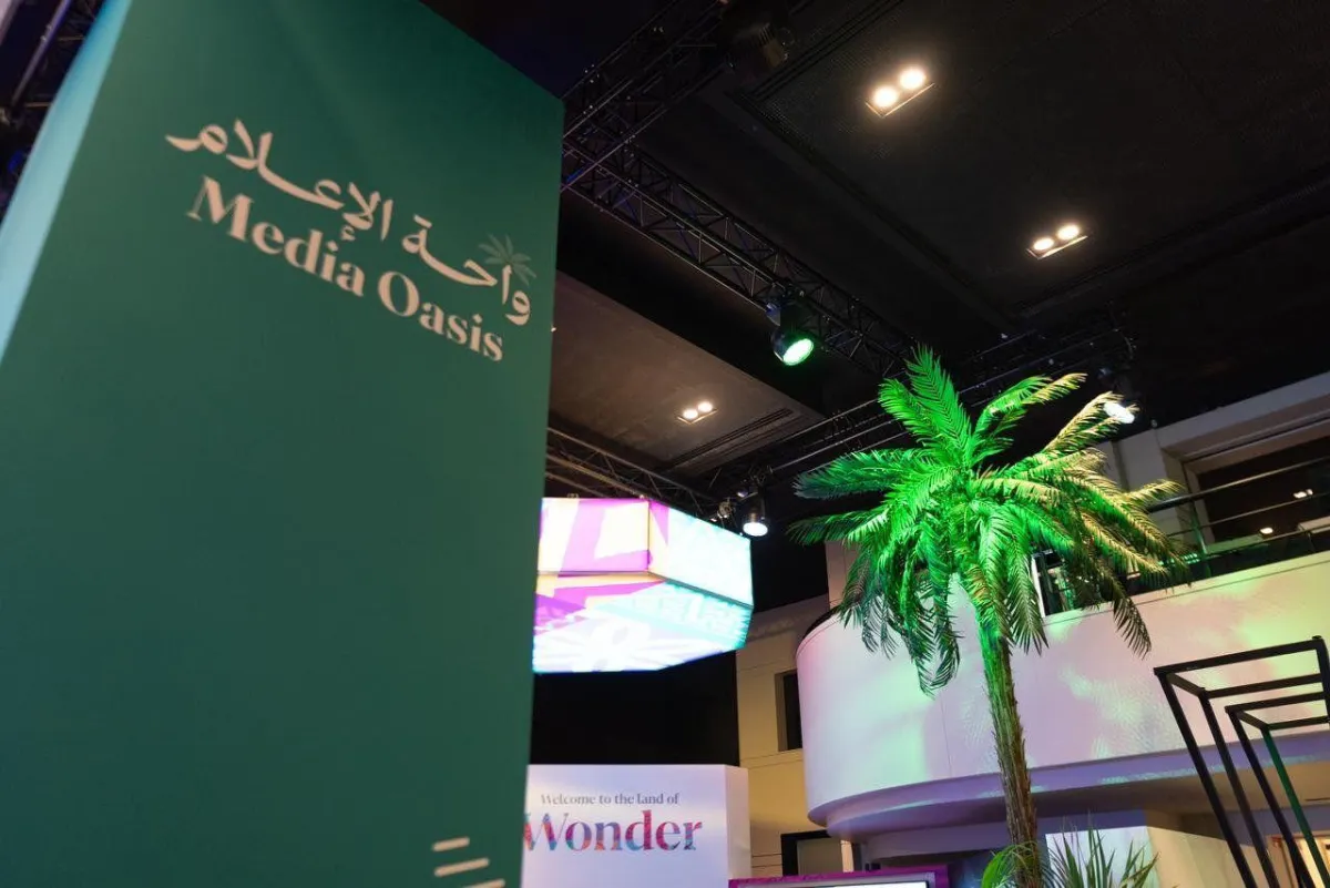 ختام فعاليات واحة الإعلام