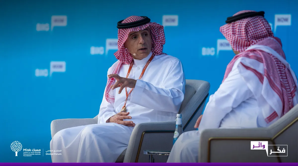 عادل الجبير يفتتح اليوم الثالث من ‎منتدى مسك العالمي - الصورة من حساب منصة مسك على إكس