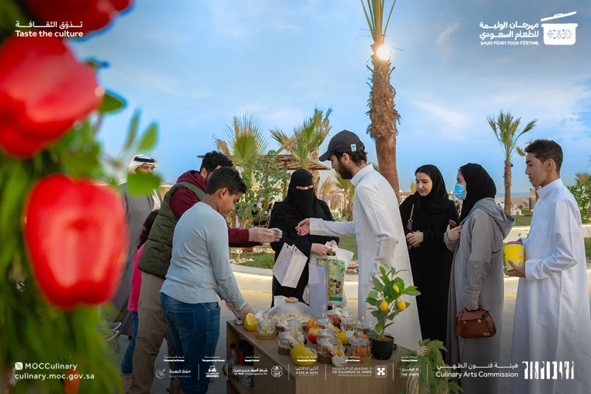 هيئة فنون الطهي