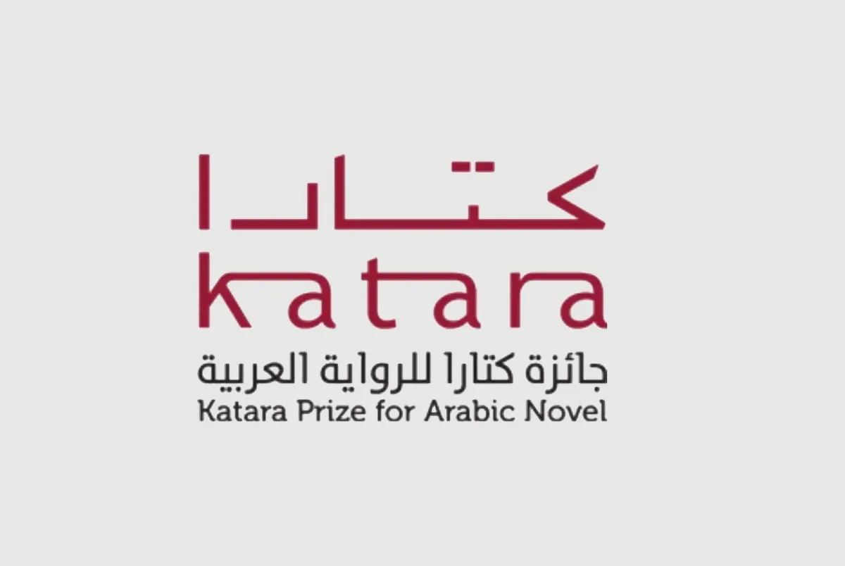 جائزة كتارا للرواية العربية