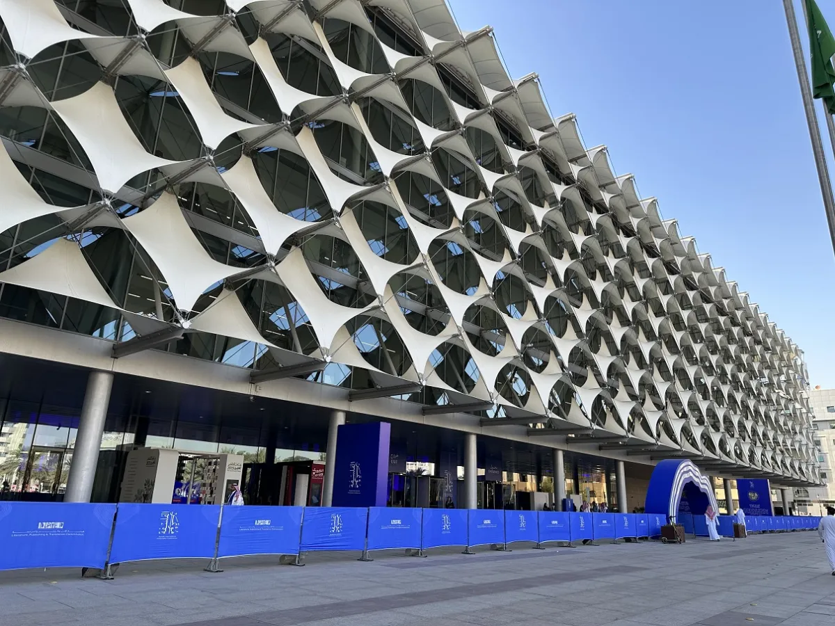 مكتبة الملك فهد الوطنية في الرياض تستضيف مؤتمر الرياض الدولي للفلسفة - تصوير عبير بو حمدان
