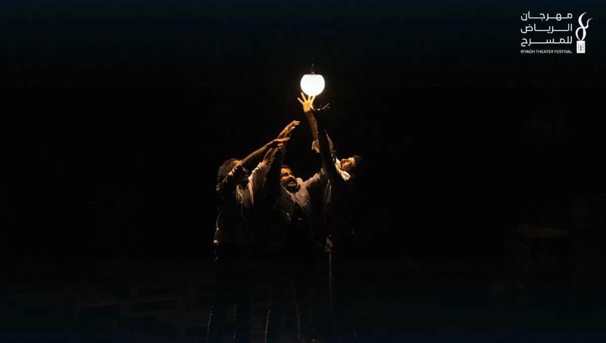 اختتام فعاليات الدورة الأولى من مهرجان الرياض للمسرح - الصورة من حساب هيئة المسرح والفنون الأدائية على إكس