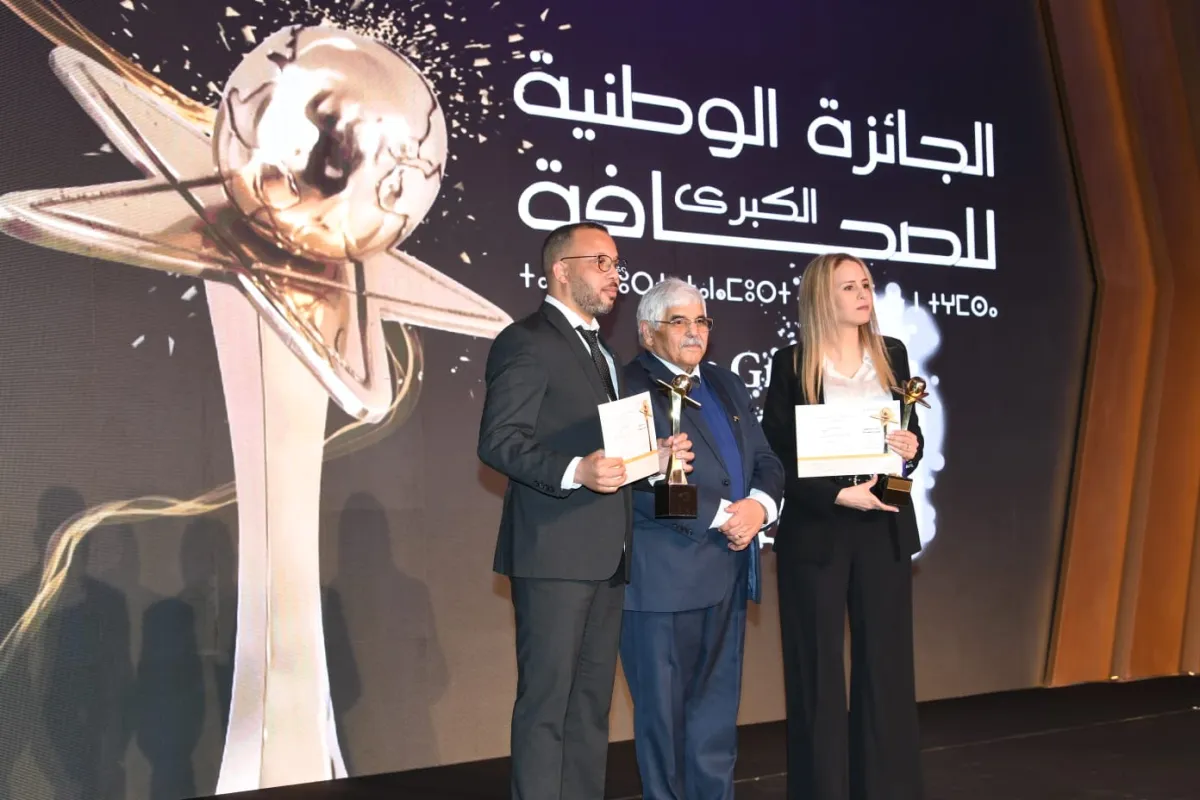 حفل جوائز الصحافة في المغرب 