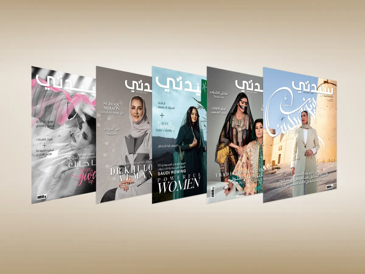 شخصيات ملمهمات ورائدات وفنانات تصدرّن أغلفة سيدتي لعام 2023