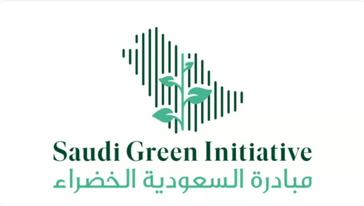 مبادرة السعودية الخضراء