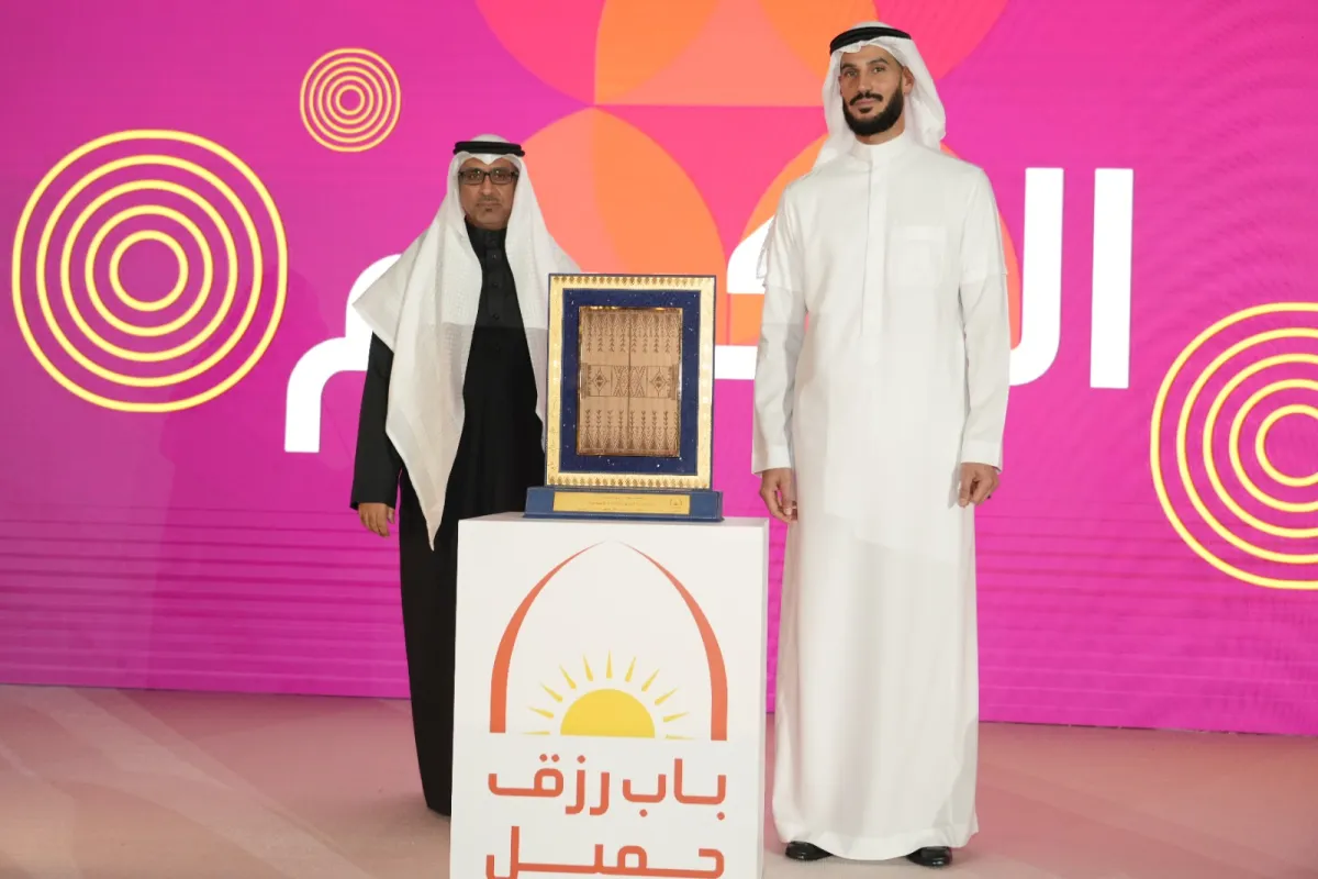 باب رزق جميل تحتفل بمرور 20 عاماً على تأسيسها والمساهمة في توفير مليون فرصة عمل